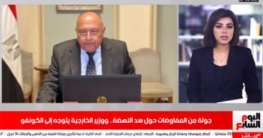 نشرة المساء: جولة جديدة من مفاوضات سد النهضة.. والأهلي يختتم تدريباته استعدادا للمريخ