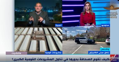 أحمد أيوب لـ"مانشيت": الدولة تنفذ مشروعات عديدة فى نفس الوقت وهذا دليل على قوتها