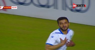 محمد عبد المنعم يتقدم بالهدف الأول لسموحة فى شباك المقاصة.. فيديو