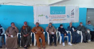 فحص 600 مواطن ضمن قافلة "نور حياة" للكشف على أمراض العيون بالمنوفية.. صور
