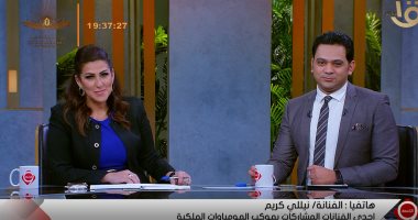 نيللى كريم: الدولة تبذل مجهودا ضخما لتنظيم موكب المومياوات وفخورة بالمشاركة