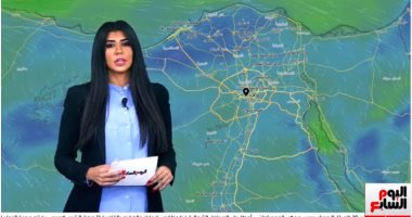 أمطار متوسطة ونشاط للرياح وشبورة.. الأرصاد: ارتفاع درجات الحرارة الأحد