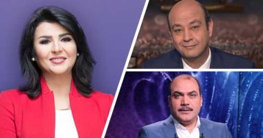 التليفزيون هذا المساء.. الصحة: زيادة إصابات كورونا طفيفة ولا تعنى دخولنا موجة ثالثة.. أسامة ربيع: لن نتحدث عن تعويضات السفينة قبل انتهاء التحقيقات.. أسامة منير عن حياته: تاجر خضار ودخل مجال الراديو بالصدفة
