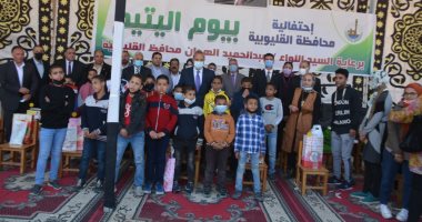 محافظ القليوبية خلال الاحتفال بيوم اليتيم: نحن عائلة الأيتام نوفر الدعم والرعاية