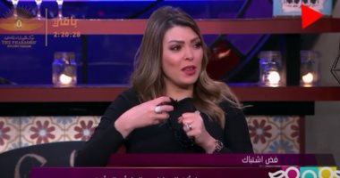 شريهان أبو الحسن تنتقد المقارنات بين الناس فى "راجل و2 ستات": بقينا فى حالة من الإحباط.. هيدي كرم: يجب ممارسة قيمة التسامح فى الحياة مع كل الناس.. أحمد صلاح حسني: لو حد أخطأ فى حقي أسامحه مع مرور الوقت