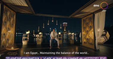أغنية "أنا مصر" للكينج محمد منير من حفل المومياوات الملكية.. فيديو