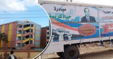 التنمية المحلية: حياة كريمة تستهدف تنفيذ 5026 مشروعا فى 51 مركزا بالمحافظات