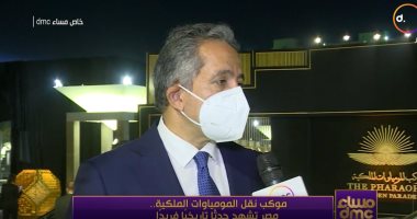 وزير الآثار: نجهز لفيلم بالعربى والإنجليزى يوثق كواليس موكب نقل المومياوات
