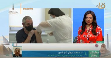 مستشار الرئيس للصحة: رصدنا زيادة فى إصابات كورونا..والتطعيم جزء من الحماية