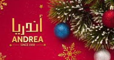 حجز دعوى فرض الحراسة القضائية على مطعم أندريا بالقاهرة الجديدة للحكم 27 أبريل