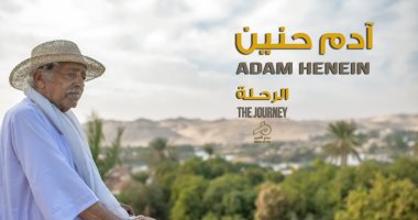 رانيا يحيى تحيي حفل توزيع جوائز مسابقة آدم حنين للنحت بالهناجر