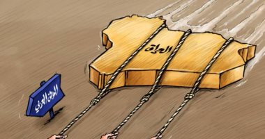 كاريكاتير اليوم.. الوطن العربي يسحب العراق إلى جواره