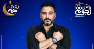أكرم حسني وأيتن عامر بطلا مسلسل "إحنا بتوع الأوزوريس" الإذاعي فى رمضان