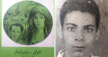 يحيى الطاهر عبد الله المنشد العظيم للفقراء.. اليوم السابع يكشف أول إبداعاته وآخرها.. شعبان يوسف يصفه بـ المثير للدهشة دائما..  ويؤكد: طاحونة الشيخ موسى أول قصصه المنشورة.. وهذه حكايته مع الأبنودى
