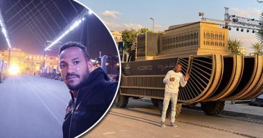 بطل الموكب.. منفذ ديكور سيارات المومياوات الملكية.. فيديو