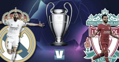 يوم رمضانى كروى فى دورى أبطال أوروبا.. ليفربول يبحث عن ريمونتادا أمام ريال مدريد لحسم التأهل لنصف النهائى.. محمد صلاح يسعى للتهديف مجددا فى شباك الملكى.. وجوارديولا فى مهمة فك عقدة مان سيتى ضد دورتموند