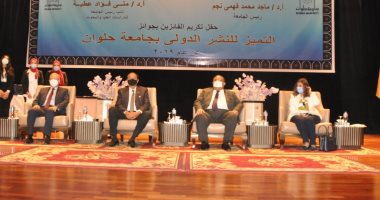 جامعة حلوان تنظم احتفالية لتكريم علمائها المتميزين بالنشر الدولى.. صور
