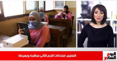 دولة فقدت السيطرة على كورونا..والتعليم ترد على أسئلة الطلاب عن الامتحان..فيديو