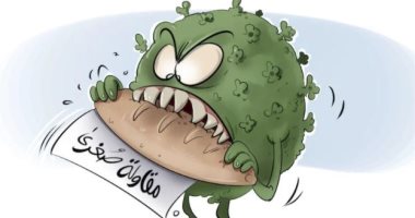 كاريكاتير اليوم.. كورونا يفاقم الأزمة الاقتصادية فى المقاولات الصغيرة والمتوسطة
