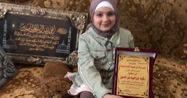 "رقية" ابنة الـ11 عاما.. مركز أول على الجمهورية فى إلقاء الشعر ومدح الرسول.. فيديو