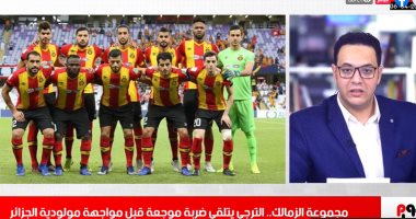 فيديو.. منافس الزمالك يتلقى ضربة موجعة.. وبريطانيا تفتح الصالات الرياضية