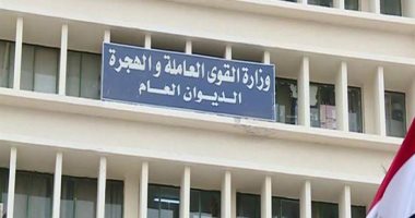 وزير القوى العاملة ومحافظ الفيوم يسلمان 112 متدرباً شهادات إتمام التدريب.. صور