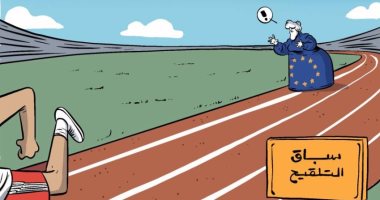 كاريكاتير صحيفة إماراتية.. الاتحاد الأوروبى متأخر فى سباق اللقاحات