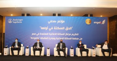 المنظمة العالمية للسكتة الدماغية تكرم 8 مراكز طبية مصرية تابعة لمبادرة "الملائكة" لجهودها فى توفير جودة الرعاية الصحية للمرضى