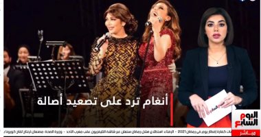 أصالة تعتذر لأنغام.. حكاية "خرابة البيوت" ثم "عفا الله عما سلف".. فيديو