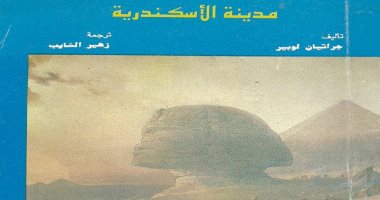 مدينة الإسكندرية فى "وصف مصر".. ما نعرفه عن أبناء راكوتيس