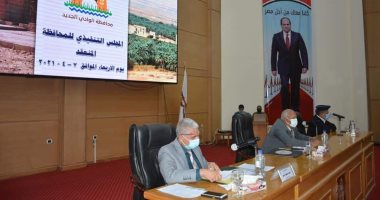 محافظ الوادى الجديد يتابع آخر استعدادات المحافظة لاستقبال شهر رمضان