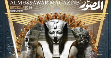 حضارة الأجداد وقوة الأحفاد وإبداع الدولة.. عدد خاص من المصور عن موكب المومياوات