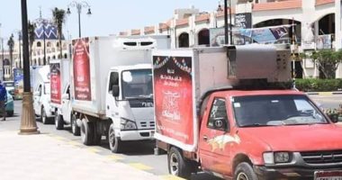 "تموين بورسعيد" تطلق 6 قوافل "أهلا رمضان" بأسعار مخفضة 