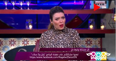 شريهان أبو الحسن: ألماني يحصل على تعويض إصابة عمل من المنزل بسبب السلم