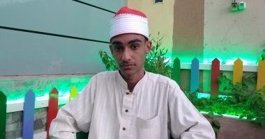 محمود الشيخى أصغر قارئ للقرآن الكريم بقنا