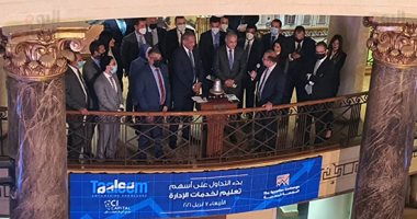 تراجع المؤشر الرئيسى للبورصة بنسبة 1.06% بختام تعاملات جلسة بداية الأسبوع