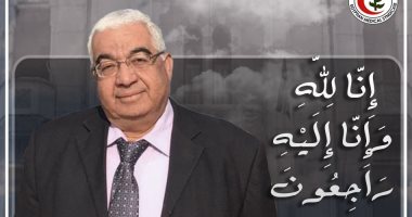 نقابة الأطباء تنعى 4 من أعضائها بعد وفاتهم بكورونا.. وارتفاع الشهداء لـ440