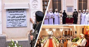 البابا تواضروس يترأس قداس اليوبيل الذهبي لكنيسة الملاك ميخائيل بالإسكندرية.. حضور محدود وإجراءات احترازية مشددة .. بطريرك الكرازة يشدد على أهمية الصوم ويؤكد : فرصة ذهبية لتعلم الرحمة.. صور  