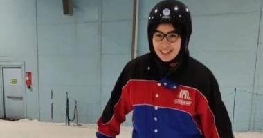  "التزحلق على الجليد" ضمن فعاليات مبادرة "مصر تستطيع" لأصحاب الهمم