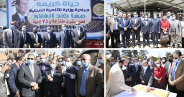 تفاصيل زيارة وزير التنمية المحلية للغربية.. شعراوى يتفقد مشروعات بتكلفة 1. 6 مليار جنيه.. ويؤكد: الاهتمام بتطوير الريف وإزالة جميع المعوقات.. وخطة متكاملة لتطوير ورفع كفاءة جميع المجازر بالمحافظات.. صور