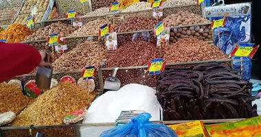 منافذ وزارة الزراعة توفر ياميش رمضان بتخفيضات تصل 30%.. التفاصيل