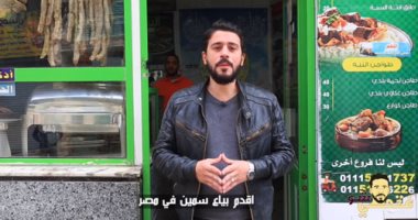 الفياجرا الشعبية.. رغيف السمين ولحمة الرأس والمصريون حب لا ينتهى