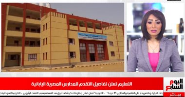 مواعيد العمل بالبنوك خلال رمضان.. وتعليق مهم من السودان حول سد النهضة.. فيديو