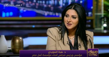 هبة السويدى: نسبة الوعى بمخاطر الحروق ما زالت ضعيفة