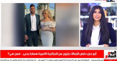 جزائرية وملكة جمال العرب فى 2019.. من هى الأميرة سمارة زوجة محمد أبوجبل "فيديو"