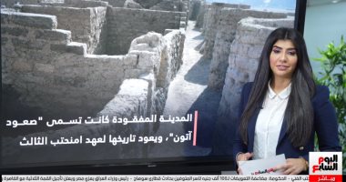 اكتشاف مذهل بالأقصر.. تفاصيل عجيبة حول المدينة المفقودة تحت الرمال "فيديو"