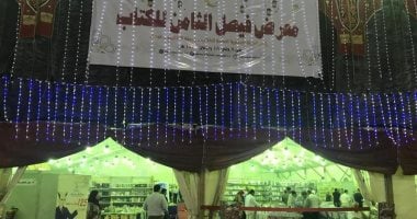 بأسعار أقل من 20 جنيها.. كيف تستعد هيئة الكتاب لمعرض فيصل المخفض؟