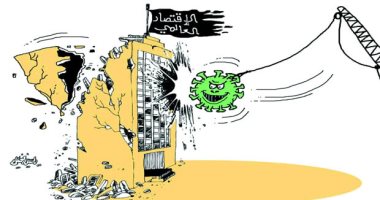  فيروس كورونا أدى إلى انهيار الاقتصاد العالمى في كاريكاتير عمانى  