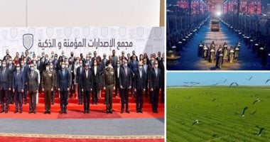 الرئاسة فى أسبوع.. حفل عالمى للمومياوات ورسائل حاسمة حول سد النهضة.. الرئيس السيسى يستقبل ملوك وملكات مصر بمتحف الحضارة ويفتتح مجمع الوثائق المؤمّنة.. ويشدد: لا مساس بنقطة واحدة من مياهنا والخيارات كلها مفتوحة