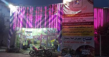 تخفيضات تصل 25%.. جولة داخل معرض أهلا رمضان فى قنا (فيديو)